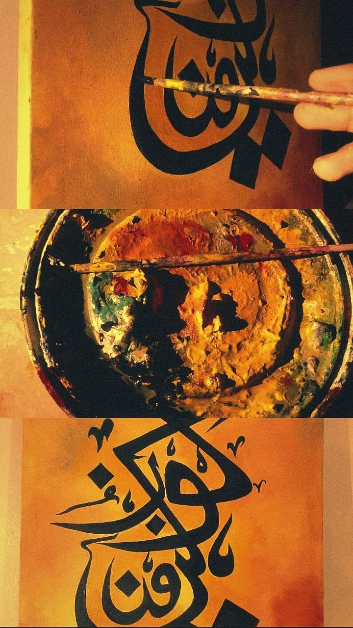 ༺ كُن فَيَكُونُ ༻ 1