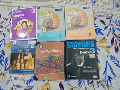 LGS Grade 8 complete course