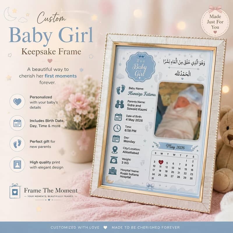 Customized Frames | Nikah, Birthday, Newborn Frames 2