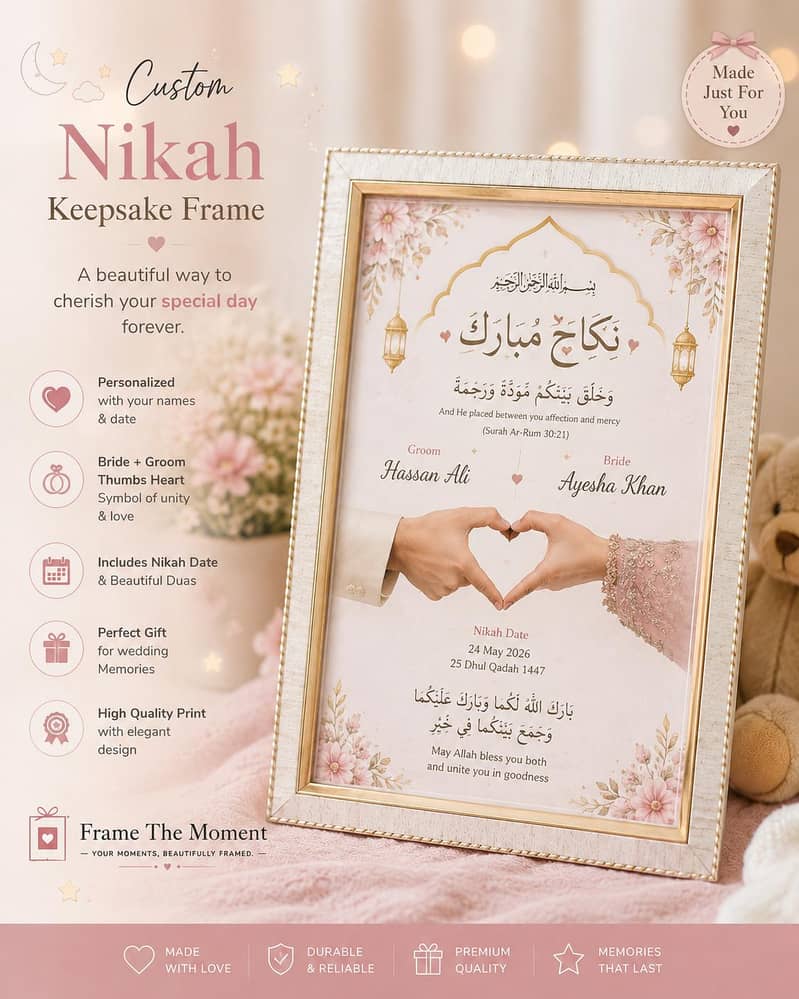 Customized Frames | Nikah, Birthday, Newborn Frames 6