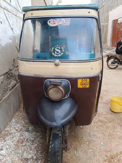 shams power 2018