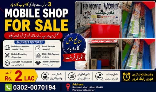 Mobile Shop for Sale | Running Business for Sale
