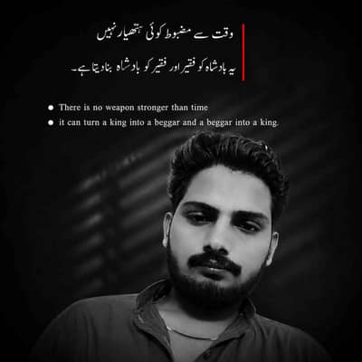 Irfan Hussain 