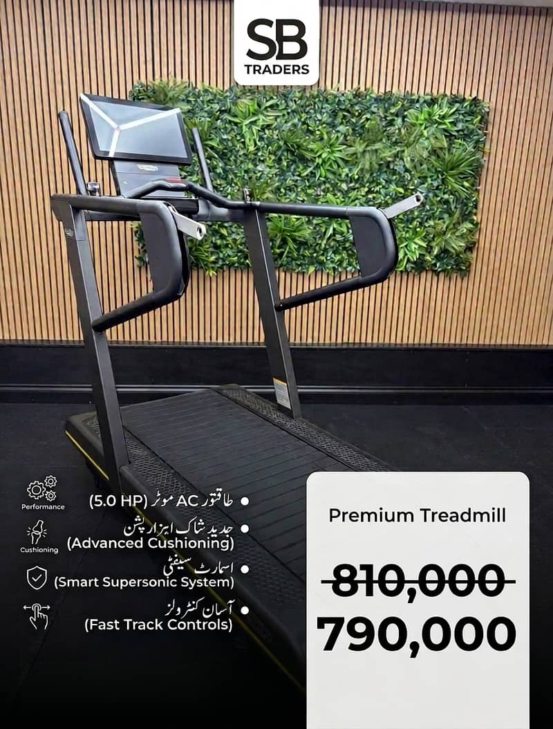 TREADMILL/treadmil 3