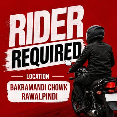 Rider Required