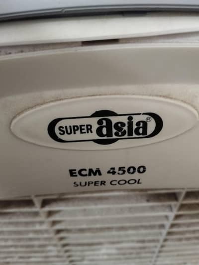 Super Asia ECM 4500 Super Cool Air Cooler