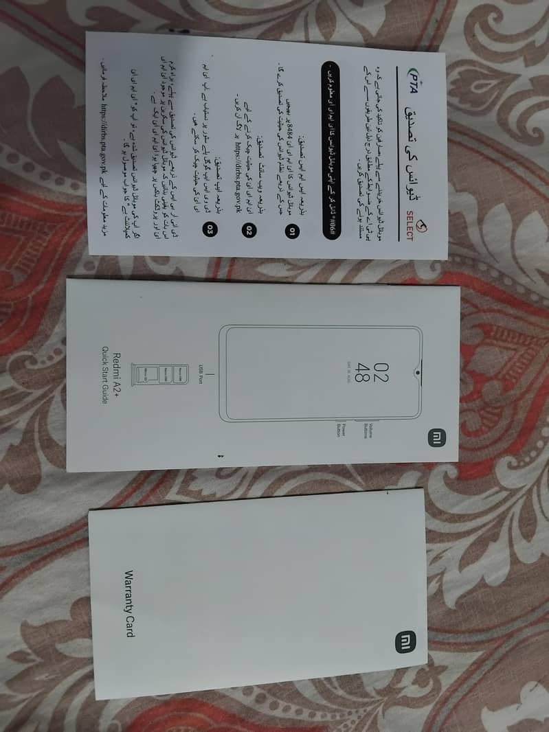 Xiaomi Redmi A2 Plus 5