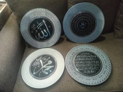4 piece Quranic wall hanging