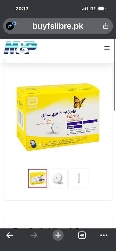 free style libre 2 blood sugar monitor sensor