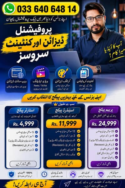 Digital marketing expert to grow your business