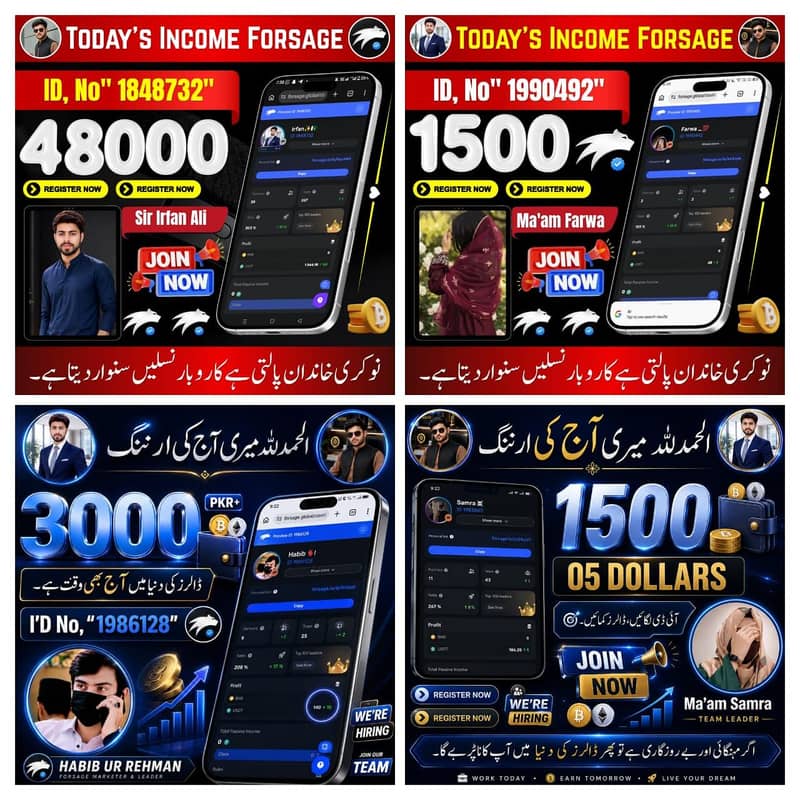 اپنے موبائل فون کا صحیح استعمال کریں اور گھر بیٹھے ڈالر کمائیں 1