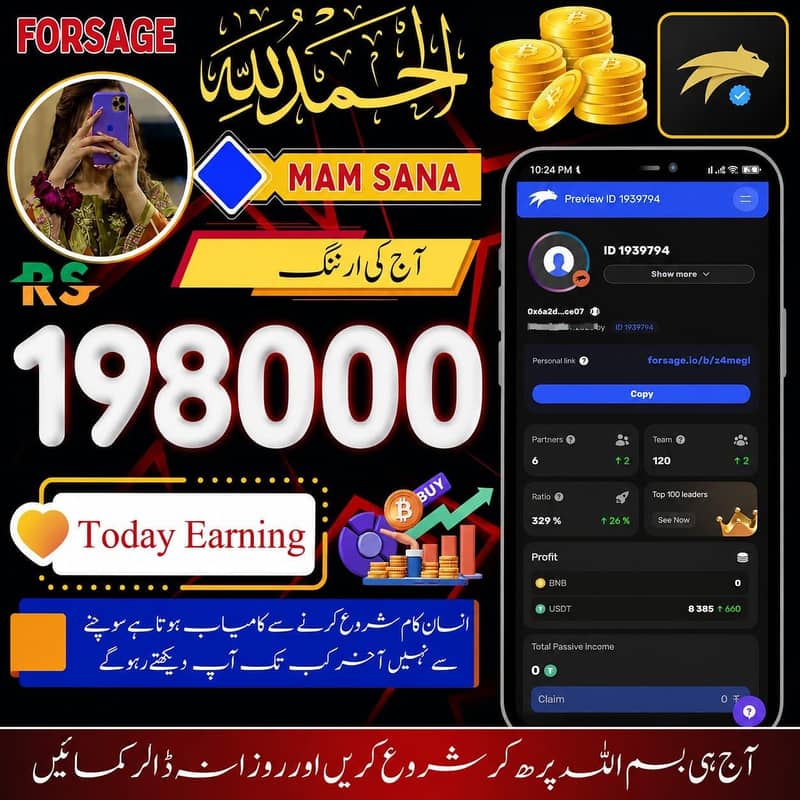 اپنے موبائل فون کا صحیح استعمال کریں اور گھر بیٹھے ڈالر کمائیں 3
