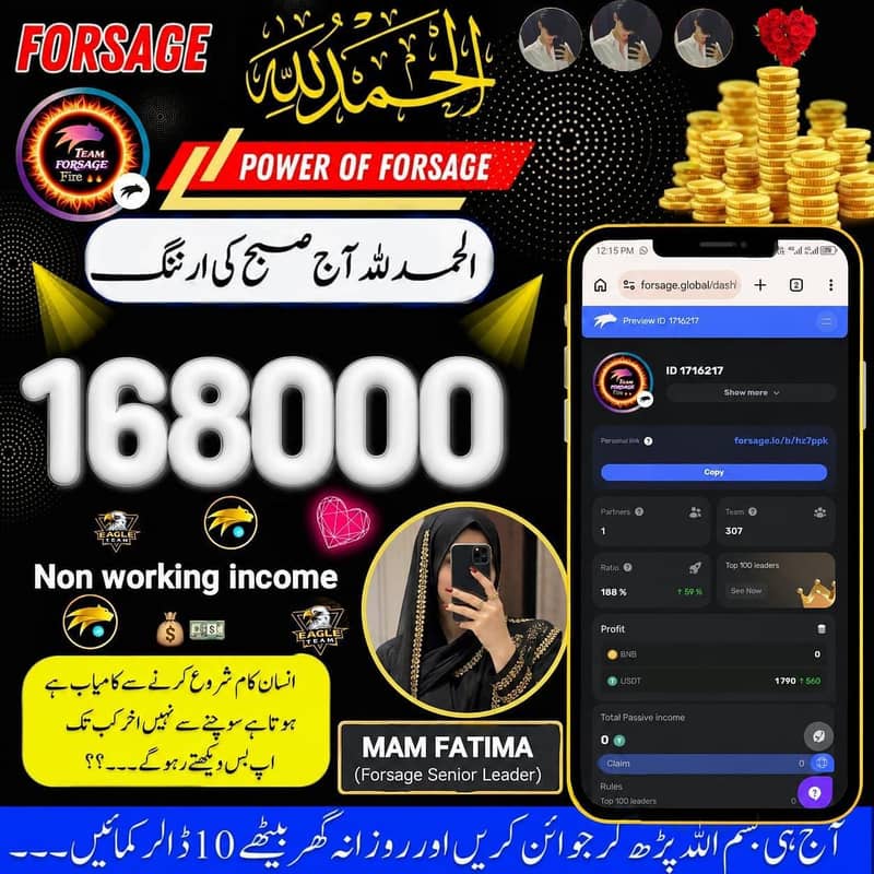 اپنے موبائل فون کا صحیح استعمال کریں اور گھر بیٹھے ڈالر کمائیں 5