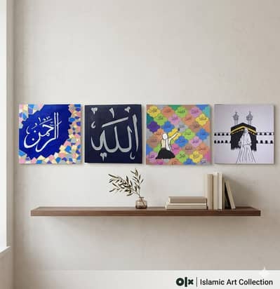 Beautiful Set of 4 Handmade Islamic Calligraphy Paintings
