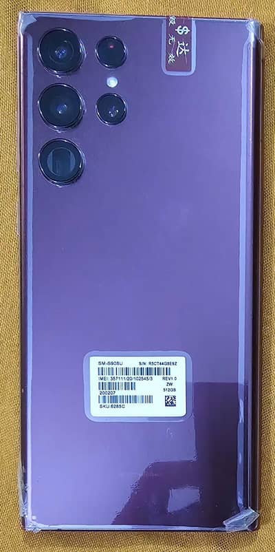 Samsung Mobile S22 Ultra