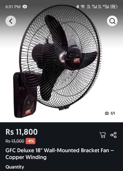 GFC Fan 18"