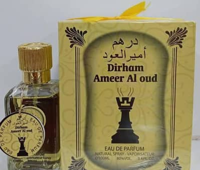 Ameer ul Aud