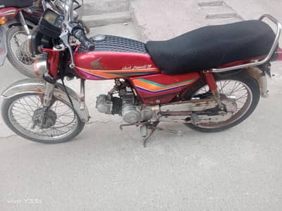 Honda CD 70 For Sale