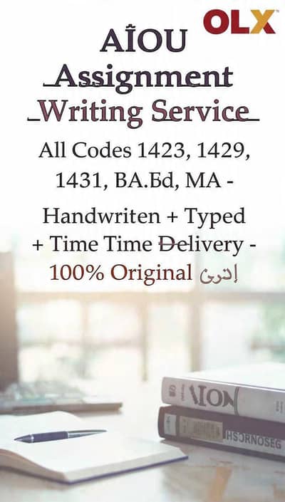AIOU HAND WRITTEN ASSIGNMENT  TIME DELIVERY 100%ORIGINAL