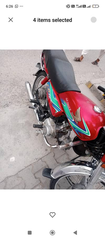 Honda 70 2017