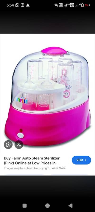 Baby Farlin Sterilizer