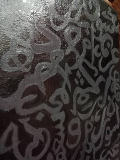*كُن فَيَكُونُ*
