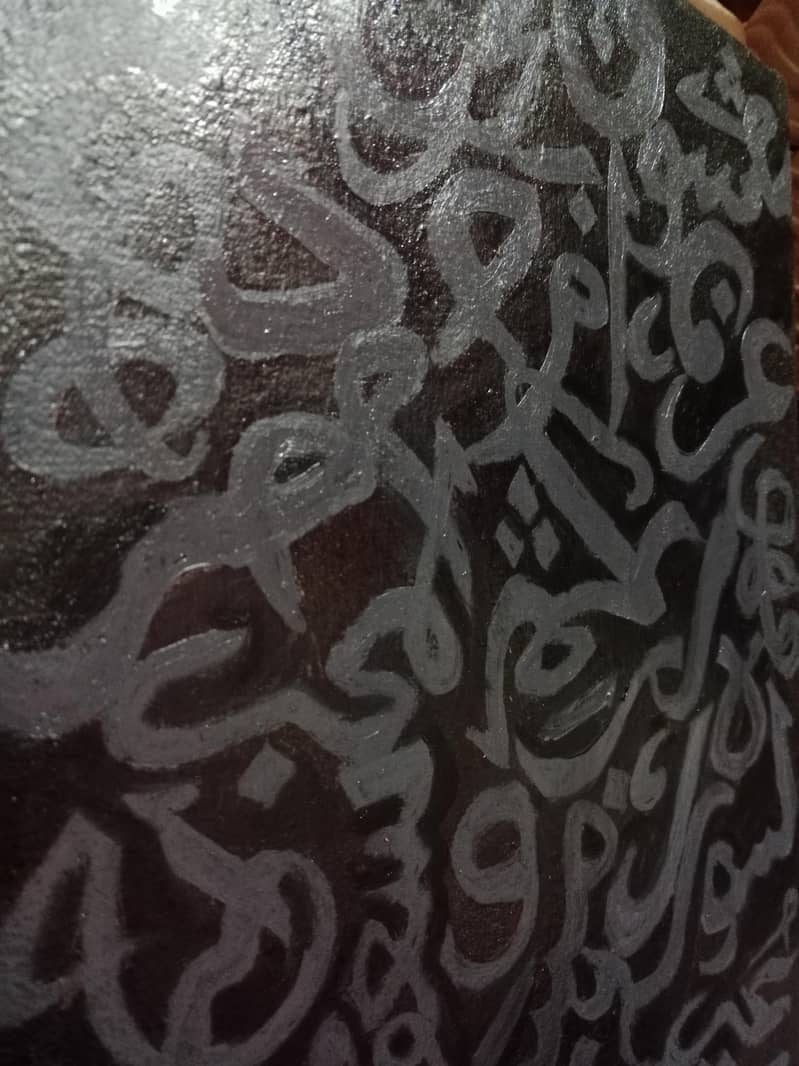 *كُن فَيَكُونُ* 0