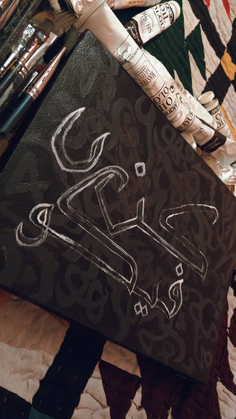 *كُن فَيَكُونُ* 1
