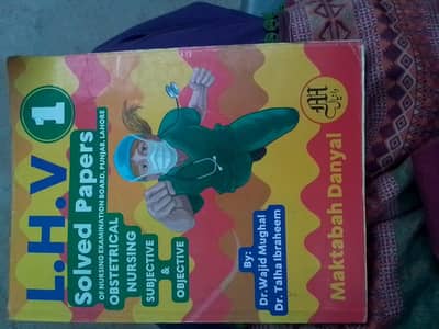 LHV 1st year solved papers Good condition
