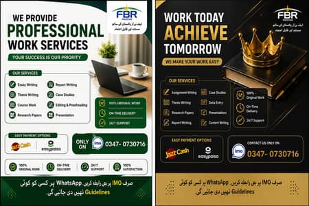 online work