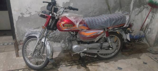 sped 70cc