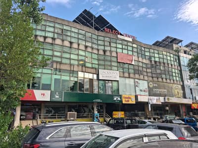Corner Office For Sale In Select Center F-11 Markaz Islamabad