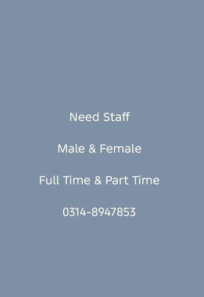 Career Opportunity