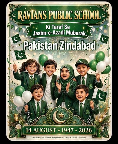 Female Staff Required for School teacher and security Guard School Aya