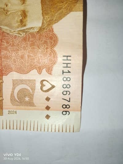 RS 5000 banknote with 786 serial number
