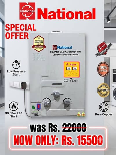 instant gas geyser dual adapter 1saal warranty