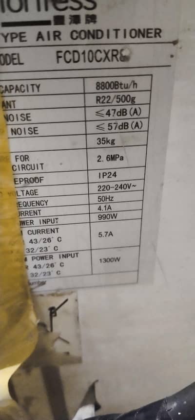 0.75 ton ac energy saving low electric bill
