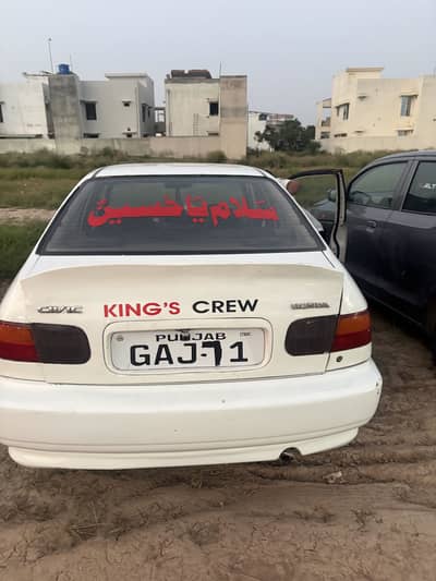 Honda Civic 1995
