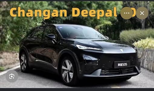 Deepal S05 2026