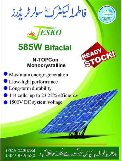 Jesko N. Type New Technology