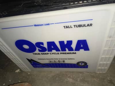 osaka talltubullar 185amp1800