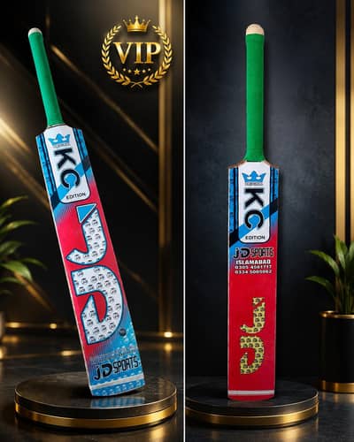 JD bat professional
