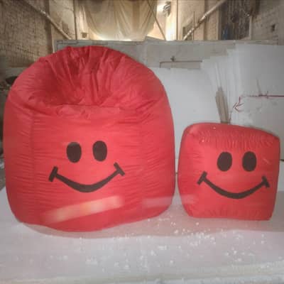 smile bean bag with free foot rest
