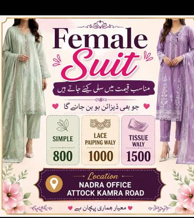all suit design available
