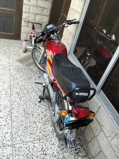 Hi speed 2026 isb no