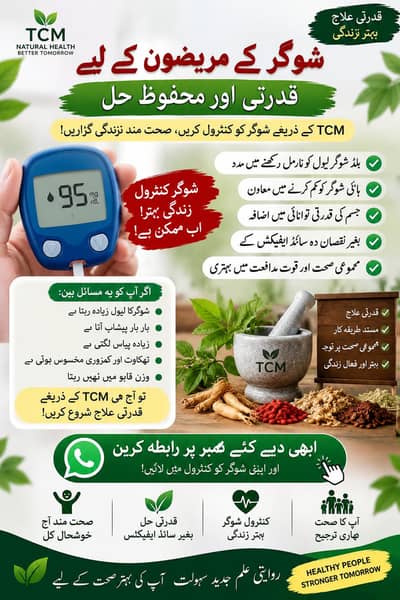 prevention is better then cure