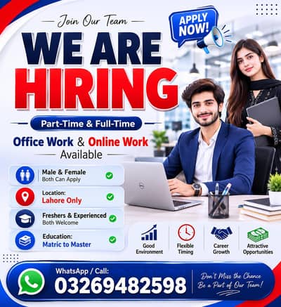 9) WE ARE HIRING MALE AND FEMALES STAFF FOR ONLINE WORK