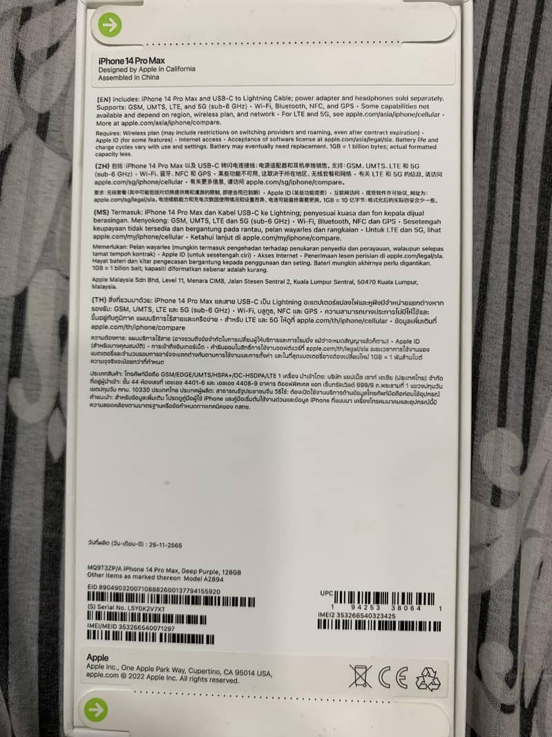 Apple iPhone 14 Pro Max 1