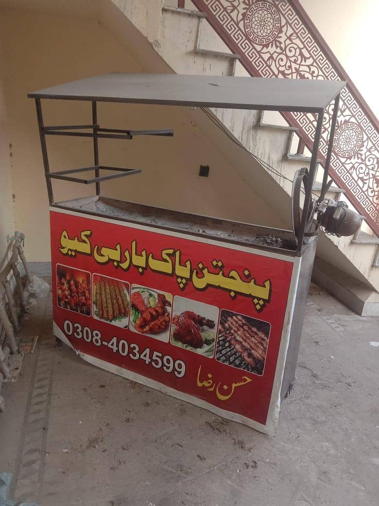03084034599 3