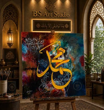  Noor of the Divine
